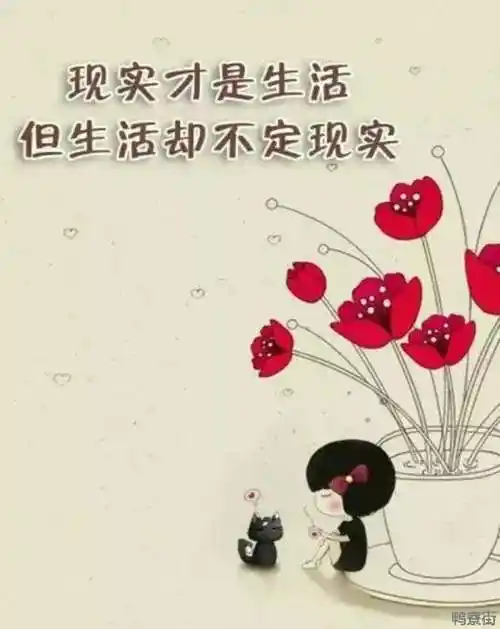 心情低落说说发朋友圈心情低落说说发朋友圈短句