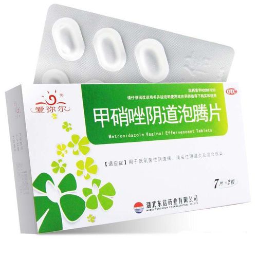 东信甲硝唑阴道泡腾片装14片