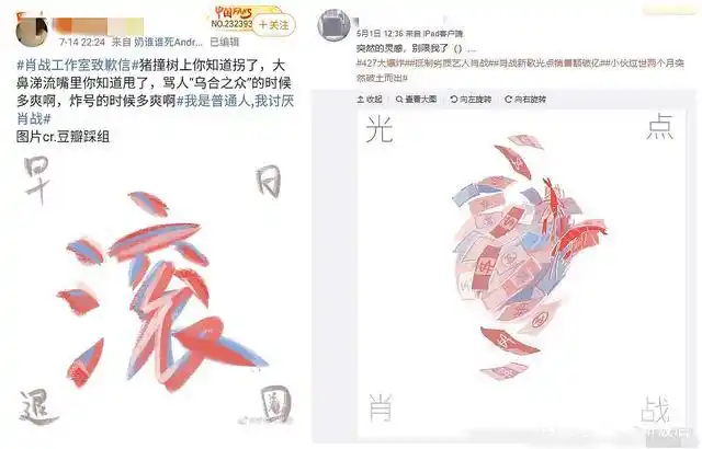 这是肖战新的1005啊!