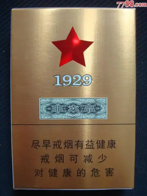 古田【1929】――全开式【非卖品】