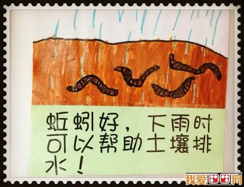 《蚯蚓松土》故事情境教学活动可以创设这样的语言情境——"春天来了