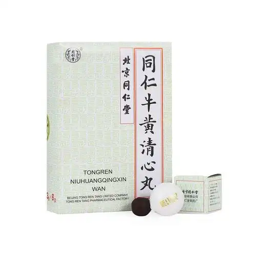 同仁堂牛黄清心丸3g6丸益气养神镇静安神化痰息风用于气血不足三盒