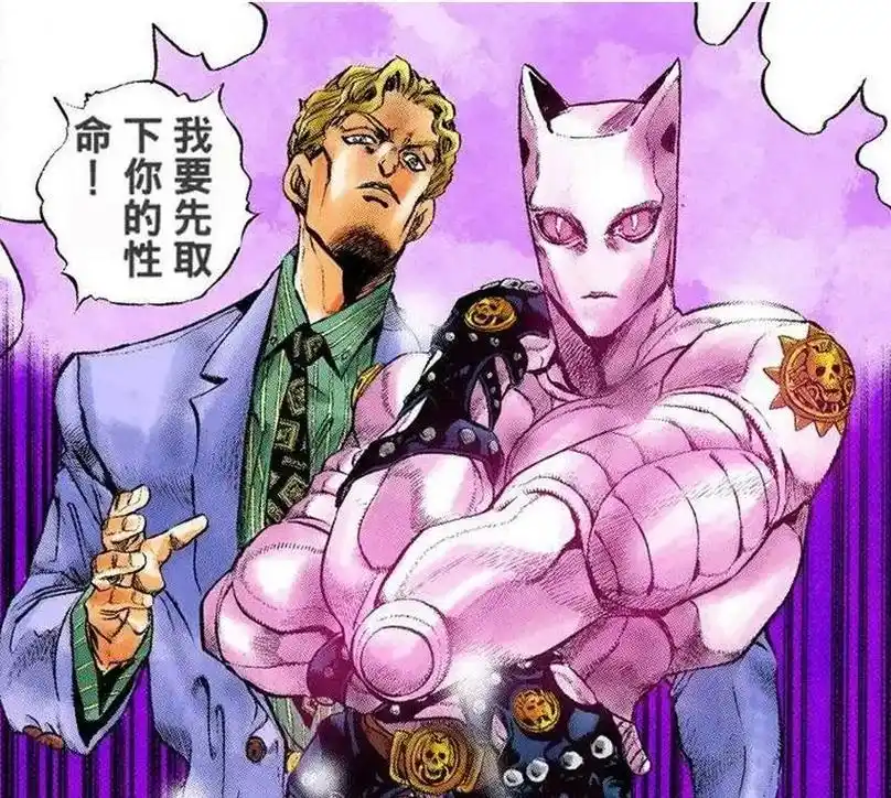 『杀手皇后』#吉良吉影#杀手皇后#jojo的奇妙冒险不灭钻石 - 抖音