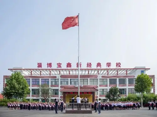 初三一班全体师生祝您新年快乐