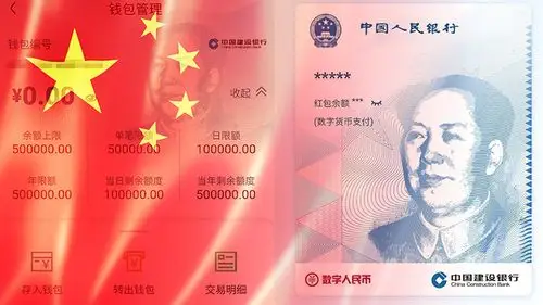 仍有不少人感到不解:数字人民币到底是什么?