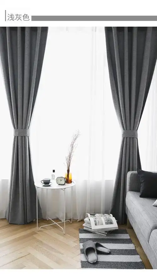工业风灰色遮光窗帘成品加厚透光灰色纱帘雅赫软装