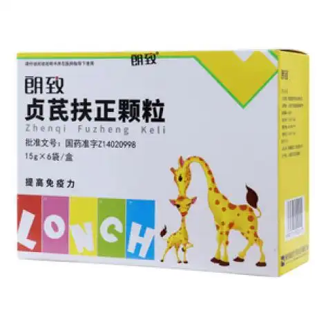 贞芪扶正颗粒朗致