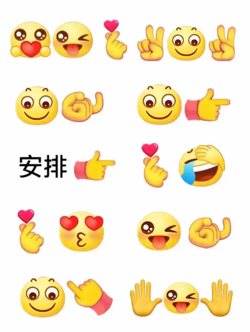 真的离不开抖音的表情包#取图看简介 #小黄脸表情包 #腼腆害 - 抖音