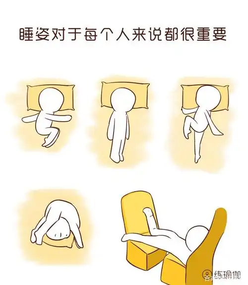 对女人最好的"美容式"睡姿,坚持一个月,身体健康舒畅