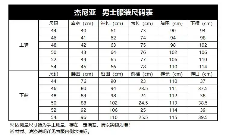 【z zegna杰尼亚 男士西服套装】zzegna/zzegna男士羊毛西服套装
