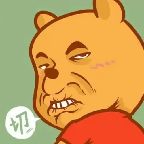 鄙视那些让我不爽的人哈哈!(原谅我的懦弱,有怒不好说).