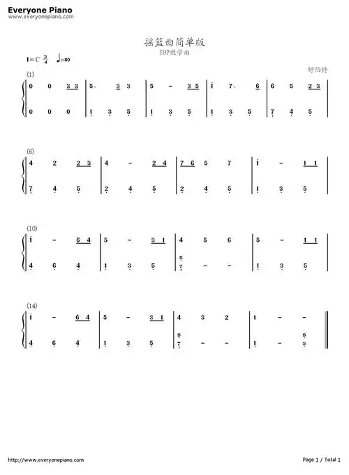 lullaby-simplified version numbered musical notation preview 1