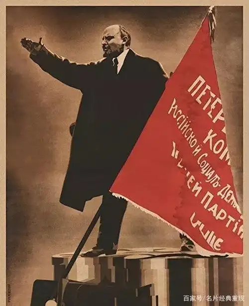 十月革命周年纪念