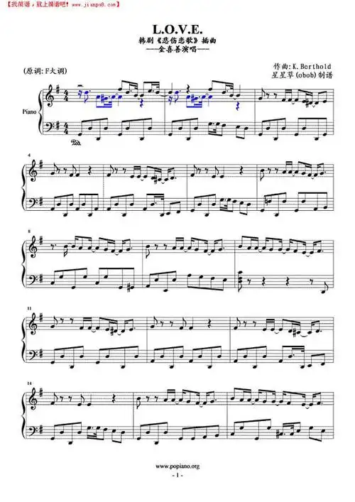 love钢琴谱
