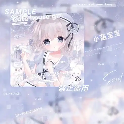 连夜把水印打起来@普通小盈#原创圈  #原创头像  #原创圈美化圈