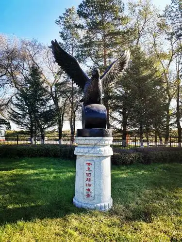 女真图腾"海东青"