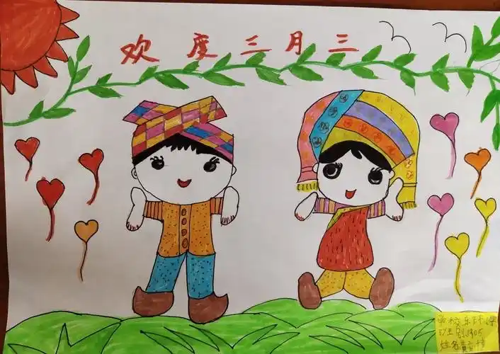 "欢度三月三,八桂壮乡情"东环小学1905班繁星社团喜迎三月三活动!