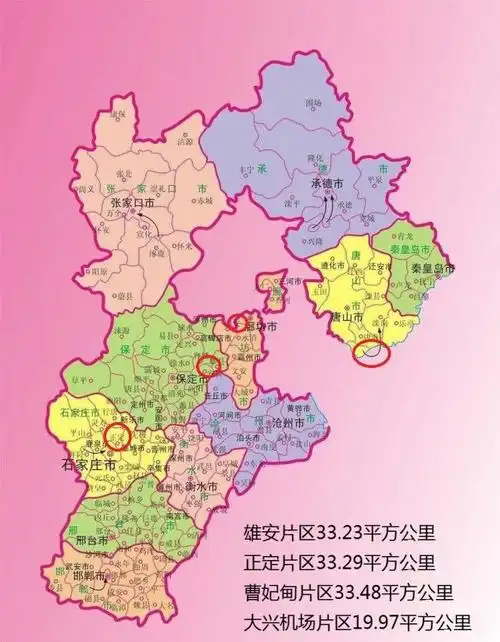 河北自贸区在河北省地图上面的位置