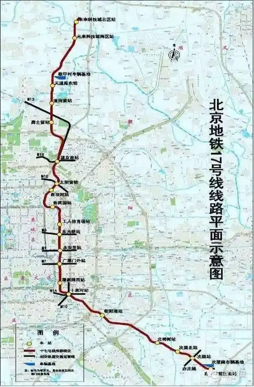北京通州明年两条地铁通车市发改委发布第二期地铁规划图