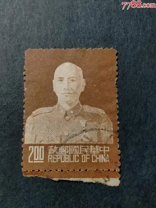 常80蒋总统像台北版