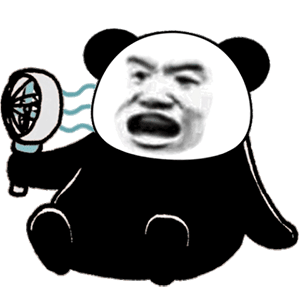 暴漫 熊猫头 沙雕 搞笑 逗 吹风扇 热