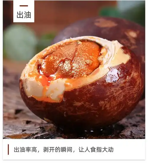 正宗20枚红皮流油烤咸鸭蛋65g