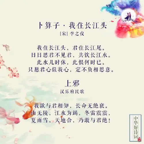 带来9首最美情诗,拿走不谢