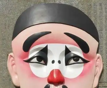 戏曲中丑角的主要脸谱