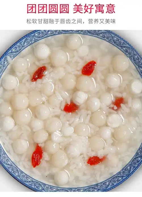 安井糯米小圆子2kg小汤圆元宵速冻无馅酒酿小丸子甜汤酒酿2袋桂花3袋