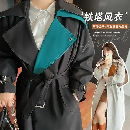 a0006加肥大码风衣秋季新品撞色中长款外套胖mm洋气200斤女式大衣