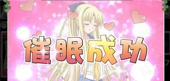 催眠类游戏推荐催眠手游大全好玩的催眠游戏