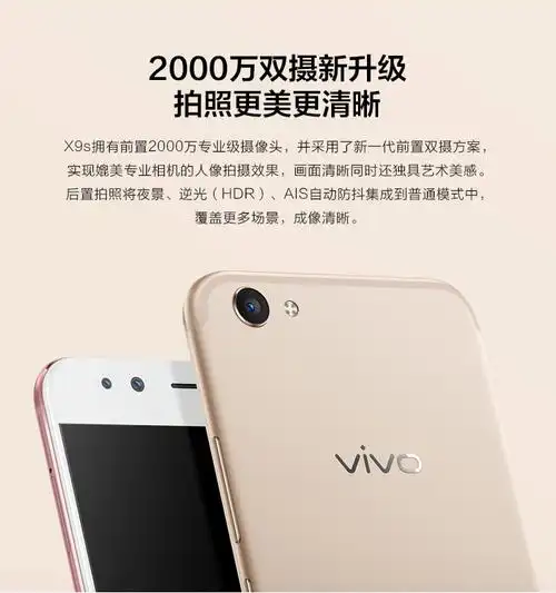 cpu型号:msm8976 高通骁龙652cpu机身内存:64gb存储核心参数加入购物