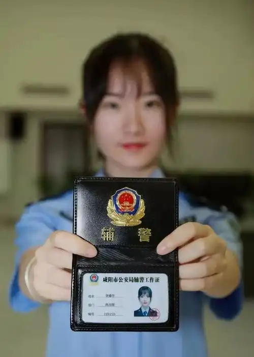 为辅警发放工作证和上岗证!警务通人手一台!_辅助