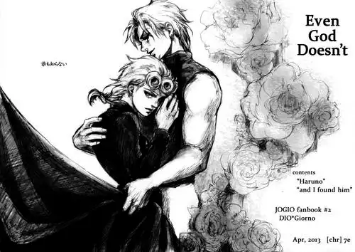 【dio茸/木大父子】【7e】.