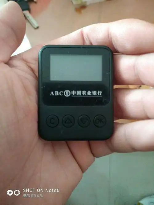 办了个k宝刚开始还不给我 - 农业银行讨论区 - 我爱卡论坛