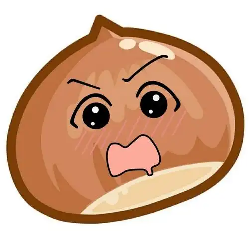 明日限定板栗请挑选你喜欢的