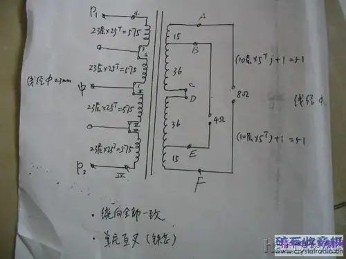 6n8p6l66p3p超线性推挽胆机功放制作