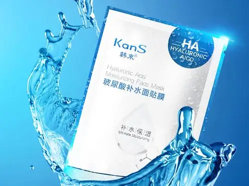 韩束玻尿酸面膜(10片)