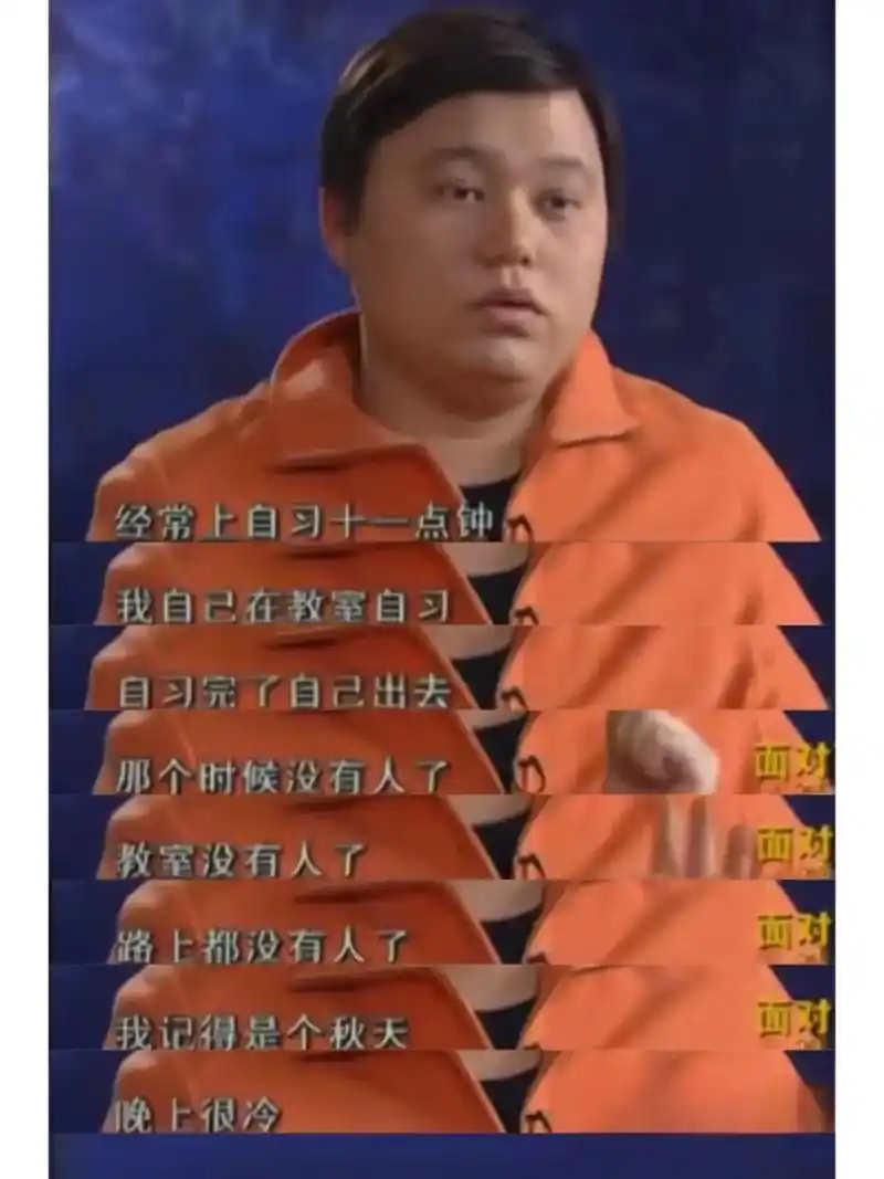 读书使人没有畏惧感.#当年明月 的这段采访,随口就把马斯洛需 - 抖音