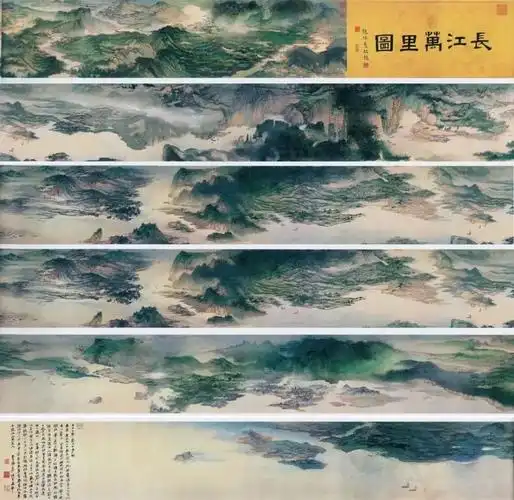 5 cm下:张大千 1968年作 《长江万里图卷》 53.2×1979.