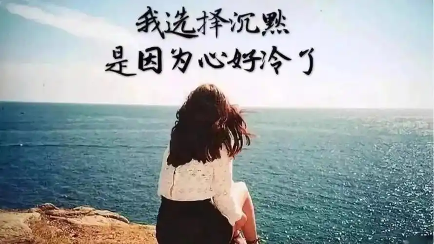 也许最稳定的关系就是没关系5.