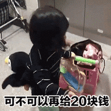 音抖音套路权律二要钱权律二零花钱gif动图_动态图_表情包下载_soogif