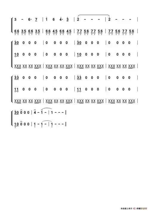 西游记片头曲云宫迅音