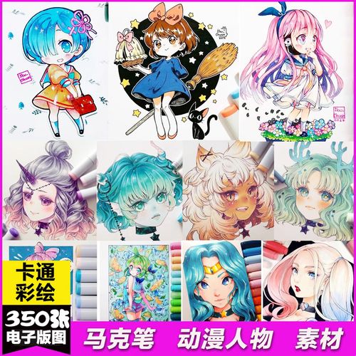 设计人物手绘少儿美术马克笔q版可爱少女动漫画卡通临摹图片素材