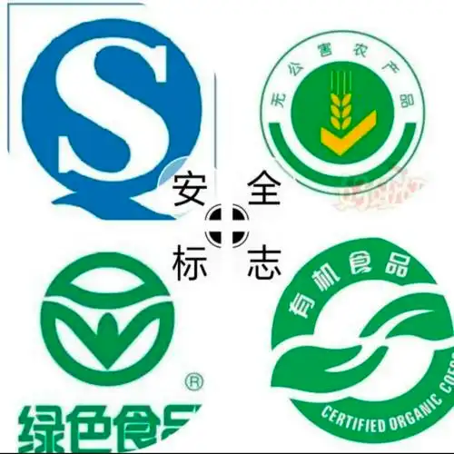 银川市兴庆区大新第三幼儿园中三班"认识食品安全标识"主题教育活动