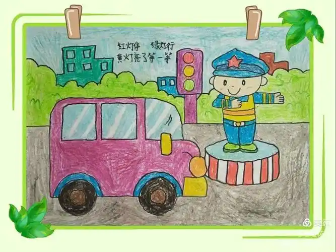 一年级   温  芯不要在马路上奔跑