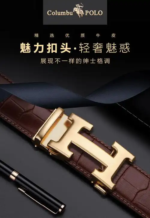 国际品牌意大利进口保罗皮带男士h型2021新款纯牛皮高档时尚腰带银色