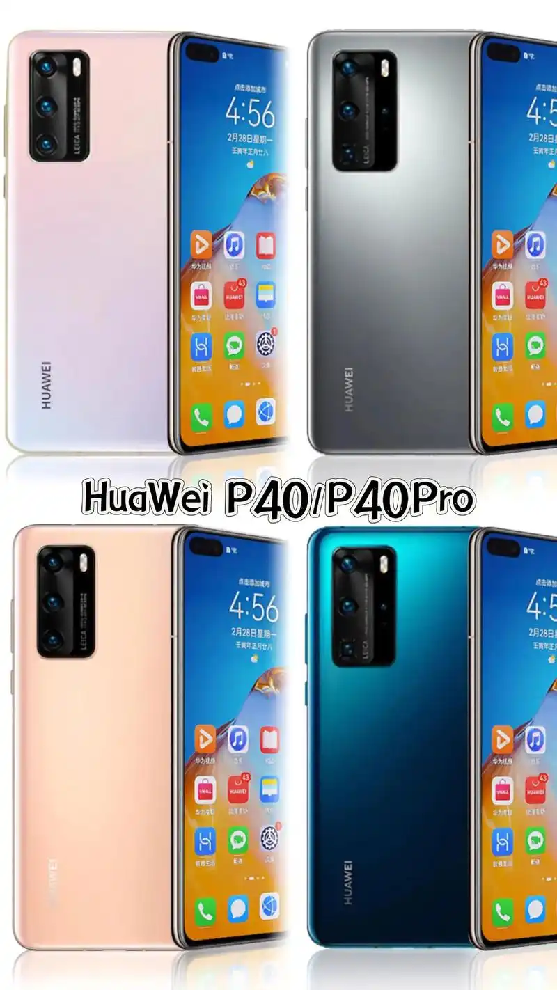 huawei/华为p40/p40 pro