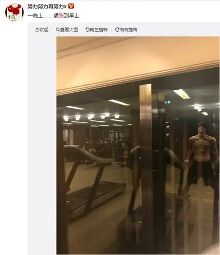 为了庆祝,也为了给辛苦打榜的粉丝发福利,张艺兴发布了一张在健身房