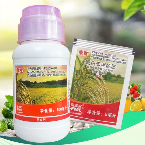 富美实杜邦康宽农药有机蔬菜果树青虫肉虫专用杀虫剂农药
